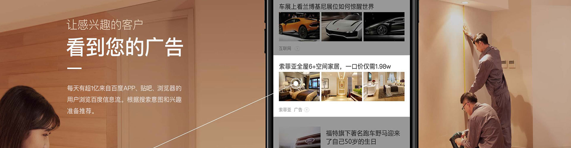 通江朋友圈信息流
