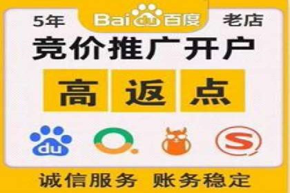 微博信息流在品牌危机公关中的应用