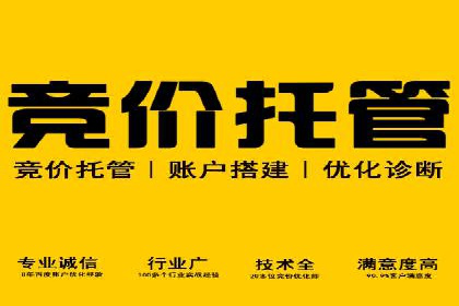Sem优化公司案例：优化前后效果对比