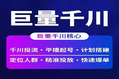 案例教学：SEM竞价专员实战经验分享